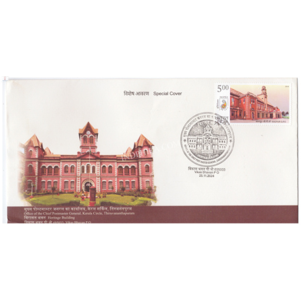 India 2024 Special Cover of Office of Chief Postmaster General Kerala Circle Thiruvananthapuram Heritage Building