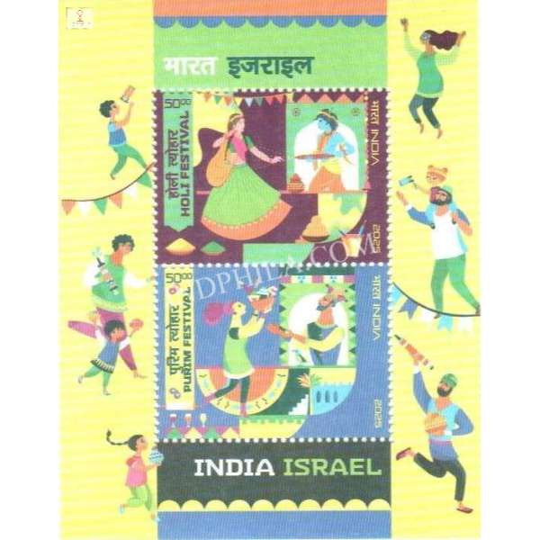 India 2025 India Israel Joint Issue Mnh Miniature Sheet