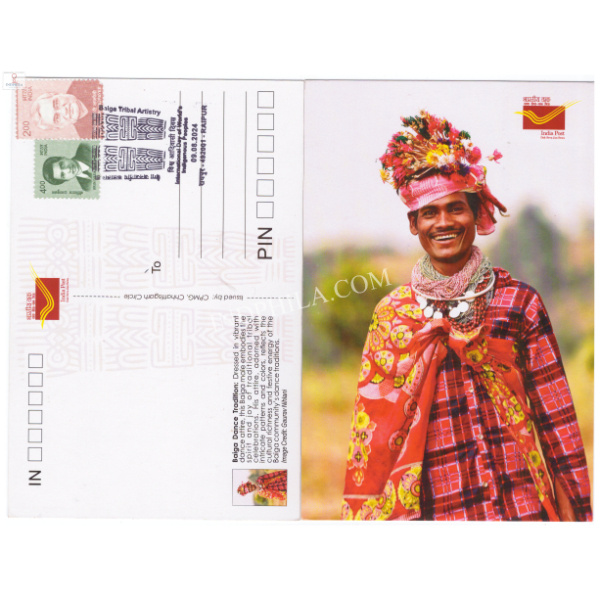 International Day of Worlds Indigenous People Baiga Dance Tradition Cancelled Pichure Post Card