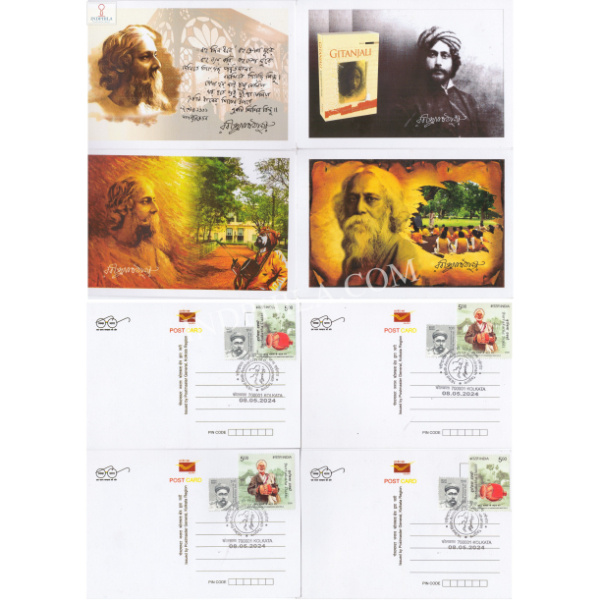 Set of 4 Picture Postcards of 163rd Birth Anniversary of Ravindranath Tagore Cancelled