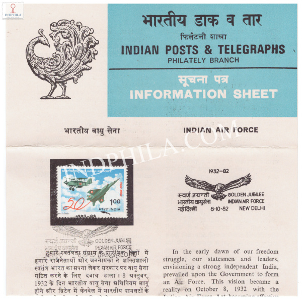 50th Anniversary of Indian Air Force Brochure with First Day Cancelation 1982