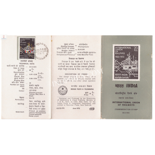 50th Anniversary of International Union of Railways UIC Brochure with First Day Cancelation 1972