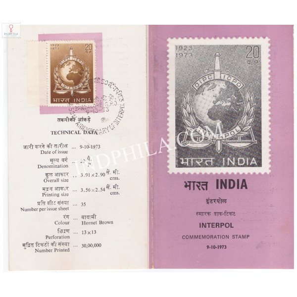 50th Anniversary of Interpol International Criminal Police Organisation Brochure with First Day Cancelation 1973