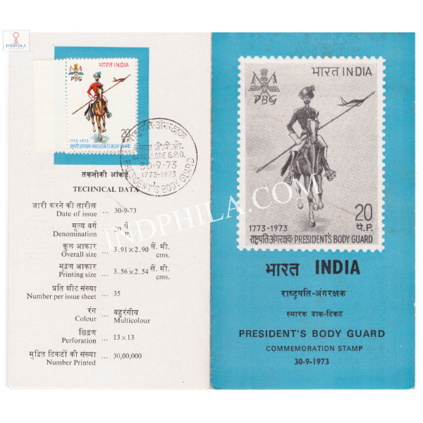 Bicentenary of Presidents Bodyguard Brochure with First Day Cancelation 1973