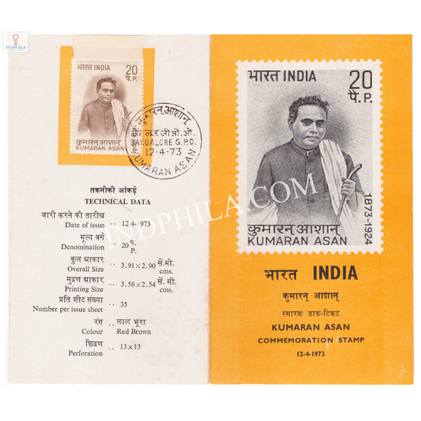 Birth Centenary of Kumaran Asan Brochure with First Day Cancelation 1973