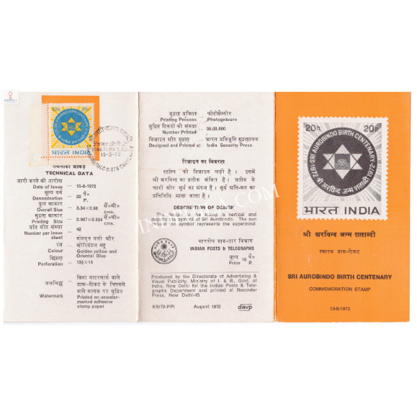 Birth Centenary of Sri Aurobindo Brochure with First Day Cancelation 1972