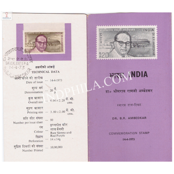 Dr Bhimrao Ramji Ambedkar Brochure with First Day Cancelation 1973