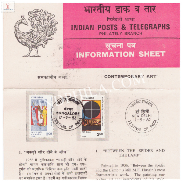 Festival of India Ctemporary Art Brochure with First Day Cancelation 1982