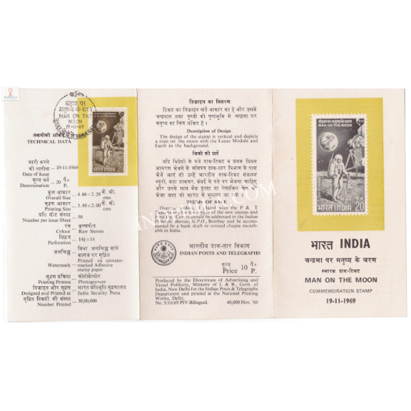 First Man The Moon Brochure with First Day Cancelation 1969