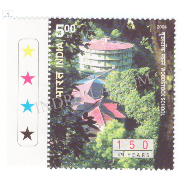 India 2004 150 Years Wood Stock School Mnh Single Traffic Light Stamp