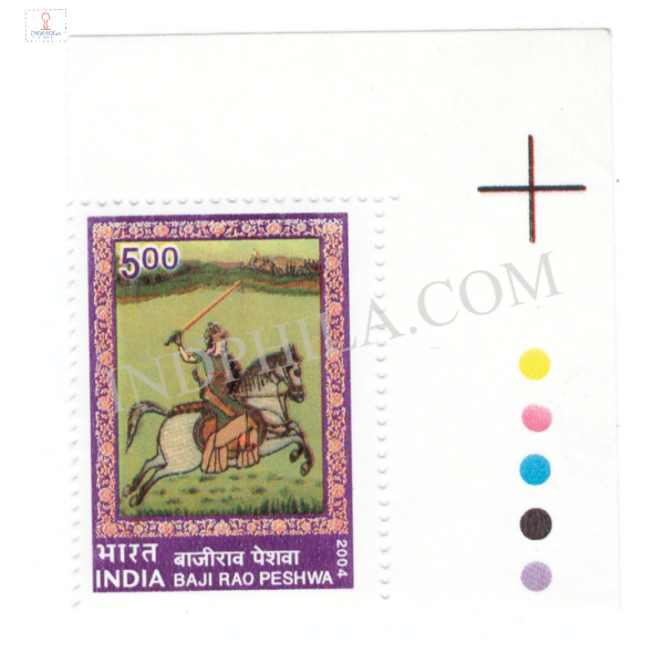 India 2004 Baji Rao Peshwa Mnh Single Traffic Light Stamp
