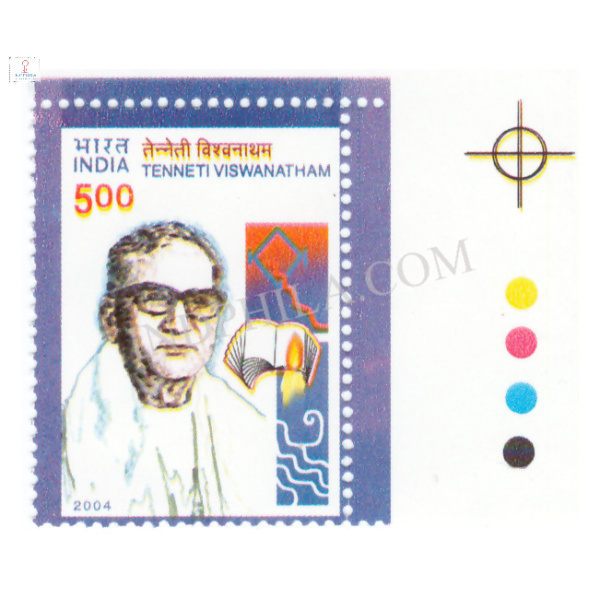 India 2004 Dr Tenneti Vishwanatham Mnh Single Traffic Light Stamp