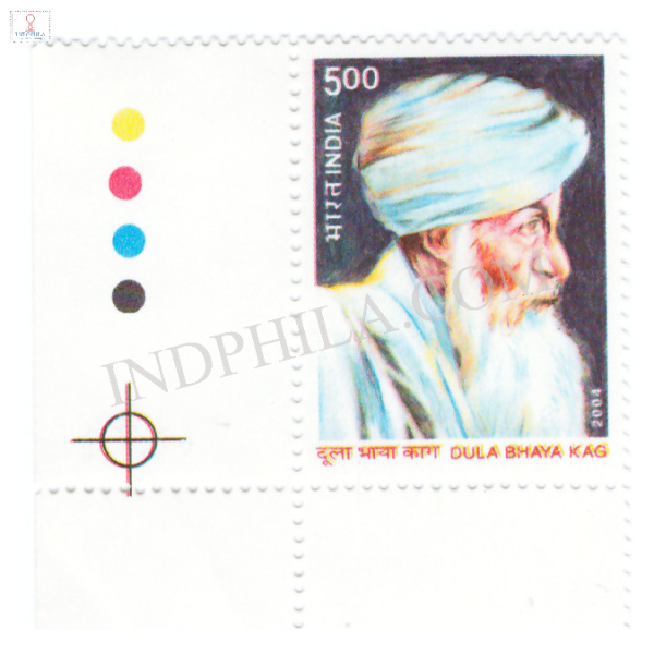 India 2004 Dula Bhaya Kag Mnh Single Traffic Light Stamp