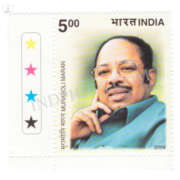 India 2004 Murasoli Maran Mnh Single Traffic Light Stamp