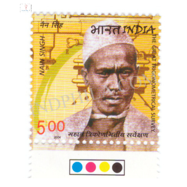 India 2004 Nain Singh Mnh Single Traffic Light Stamp