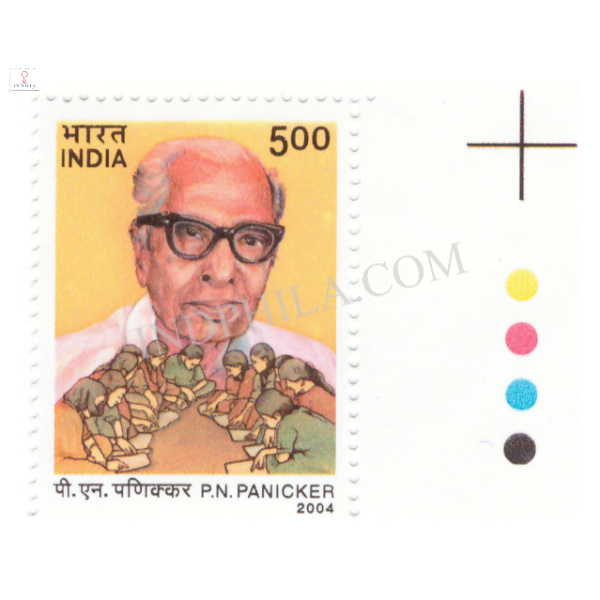 India 2004 P N Panicker Mnh Single Traffic Light Stamp