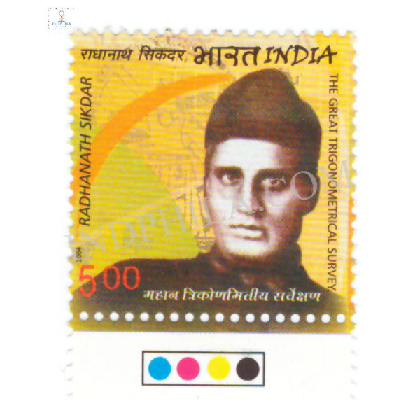 India 2004 Radha Nath Sikdar Mnh SingleTraffic Light Stamp