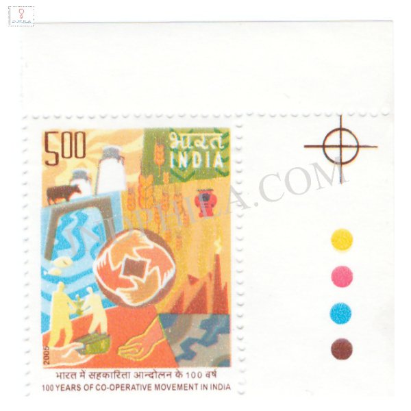 India 2005 100 Years of Co Operative Movement In India Mnh Single Traffic Light Stamp