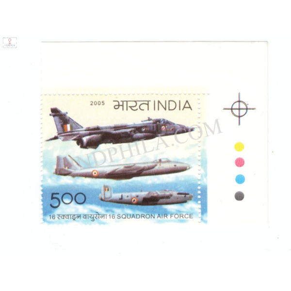 India 2005 16 Squadron Airforce Mnh Single Traffic Light Stamp