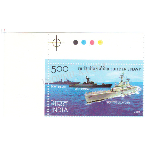 India 2005 Builder's Navy Mnh Single Traffic Light Stamp
