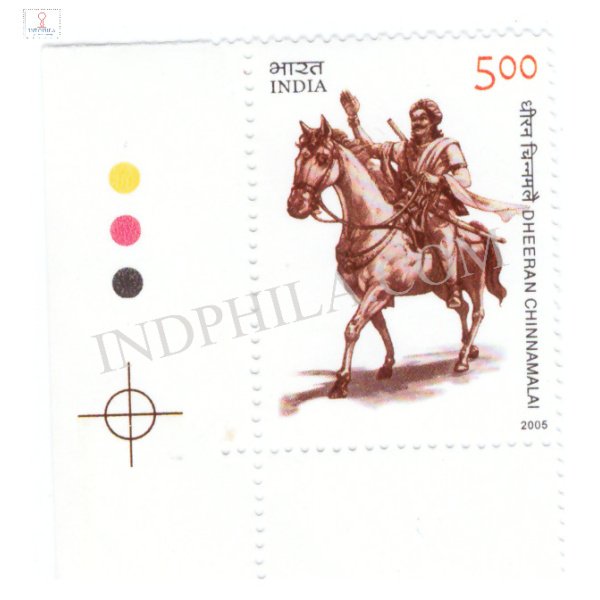 India 2005 Dheeran Chinnamalai Mnh Single Traffic Light Stamp