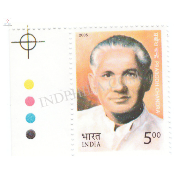 India 2005 Prabodh Chandra Mnh Single Traffic Light Stamp