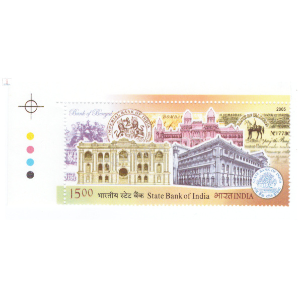India 2005 State Bank of India Mnh Single Traffic Light Stamp