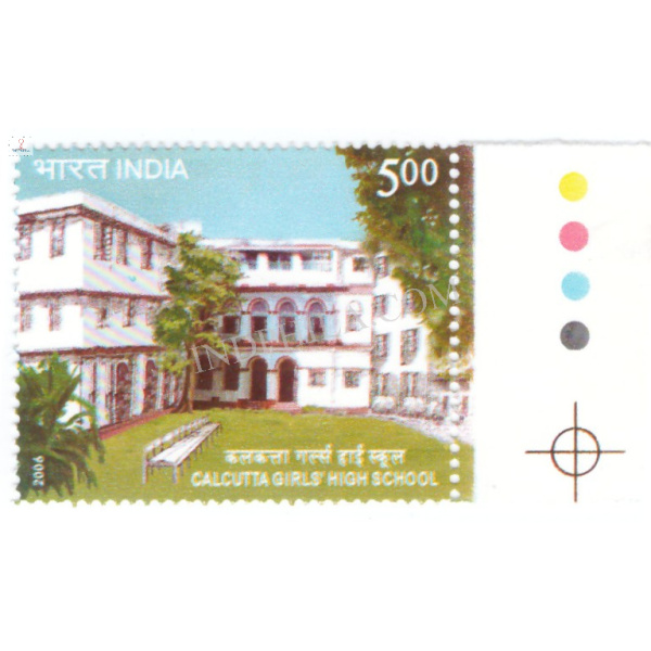 India 2006 Calcutta Girls High School Mnh Single Traffic Light Stamp
