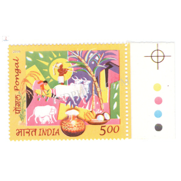 India 2006 Pongal Festival Mnh Single Traffic Light Stamp