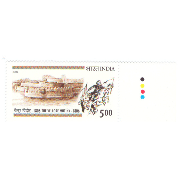 India 2006 The Vellore Mutiny 1806 Mnh Single Traffic Light Stamp