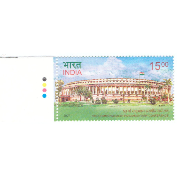 India 2007 53rd Common Wealth Parliamentary Conference Mnh Single Traffic Light Stamp