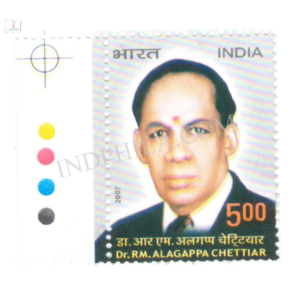 India 2007 Dr R M Alagappa Chettiar Mnh Single Traffic Light Stamp