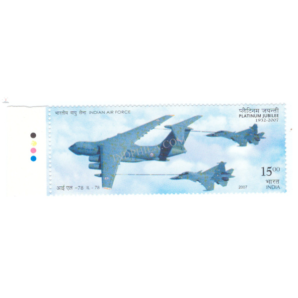 India 2007 Indian Air Force Platinum Jubilee Awacs Mnh Single Traffic Light Stamp