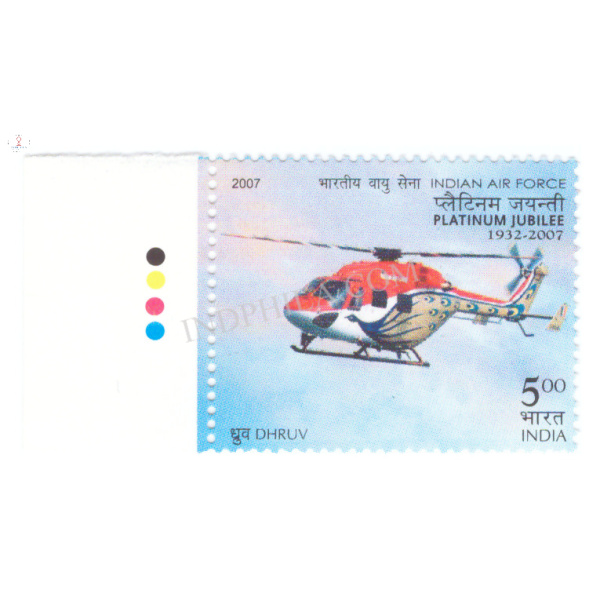 India 2007 Indian Air Force Platinum Jubilee Duruv Mnh Single Traffic Light Stamp