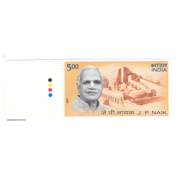 India 2007 J P Naik Mnh Single Traffic Light Stamp