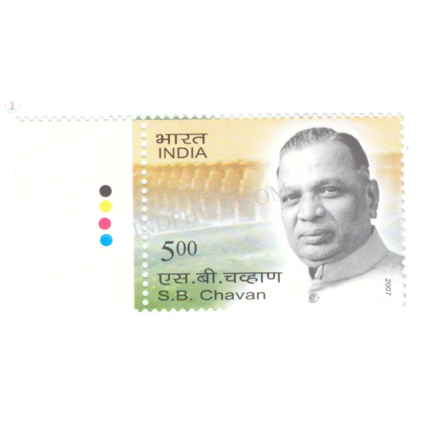 India 2007 S B Chavan Mnh Single Traffic Light Stamp