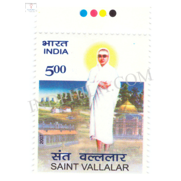 India 2007 Saint Vallalar Mnh Single Traffic Light Stamp
