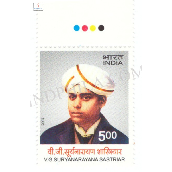 India 2007 V G Suryanarayana Sastriar Mnh Single Traffic Light Stamp