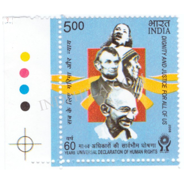 India 2008 60 Years of Universal Declaration of Human Rights Mnh Single Traffic Light Stamp