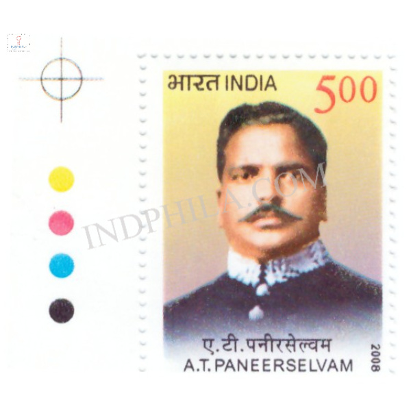 India 2008 A T Paneerselvam Mnh Single Traffic Light Stamp