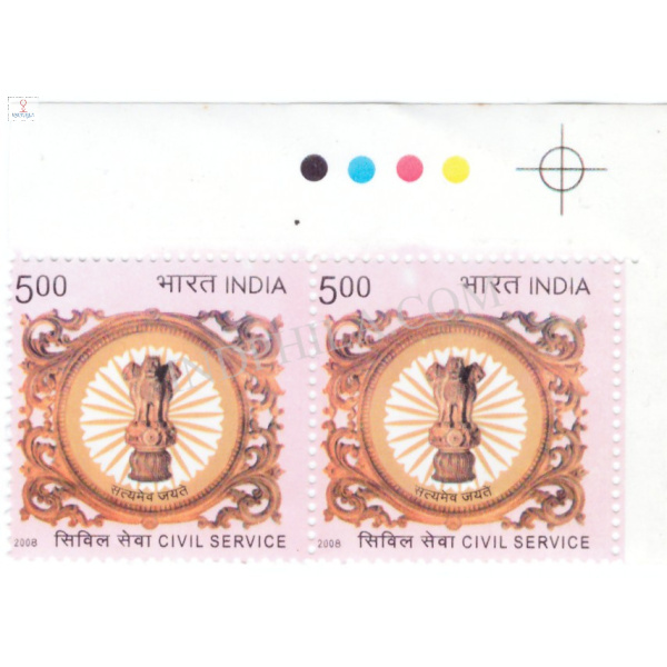 India 2008 Civil Service  Mnh Strip of 2 Traffic Light Stamp