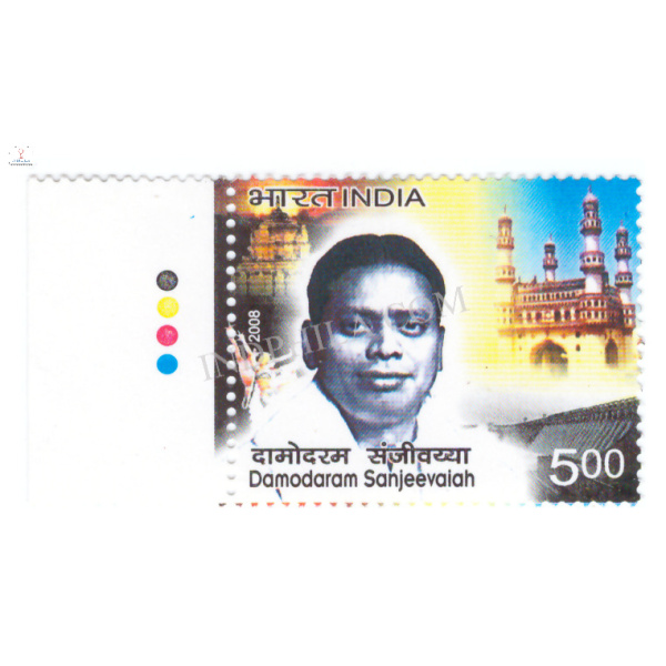 India 2008 Damodaram Sanjeevaiah Mnh Single Traffic Light Stamp