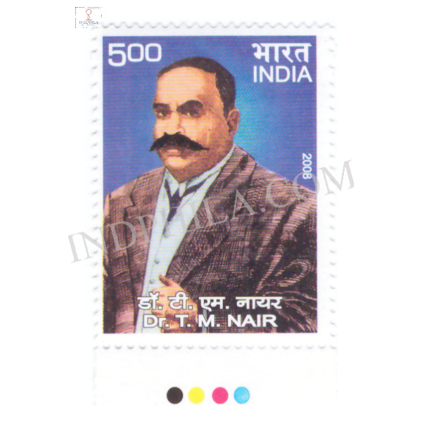 India 2008 Dr T M Nair Mnh Single Traffic Light Stamp