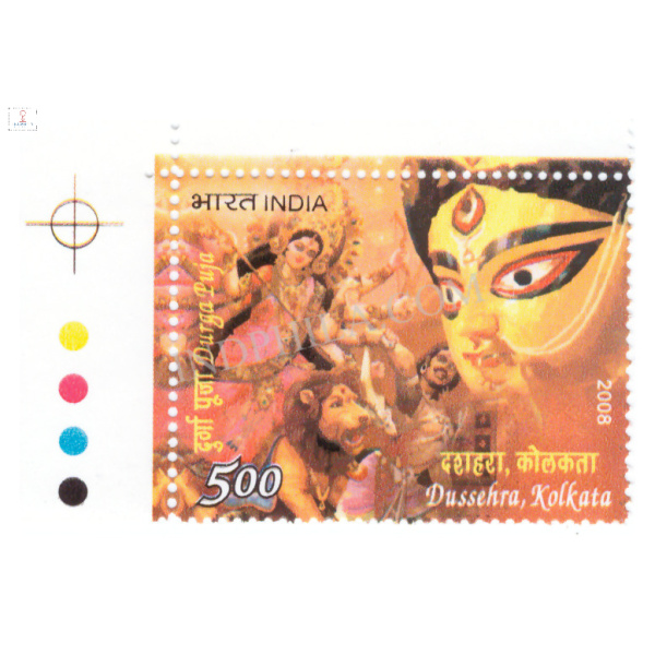 India 2008 Festivals of India Dussehra Kolkata Mnh Single Traffic Light Stamp