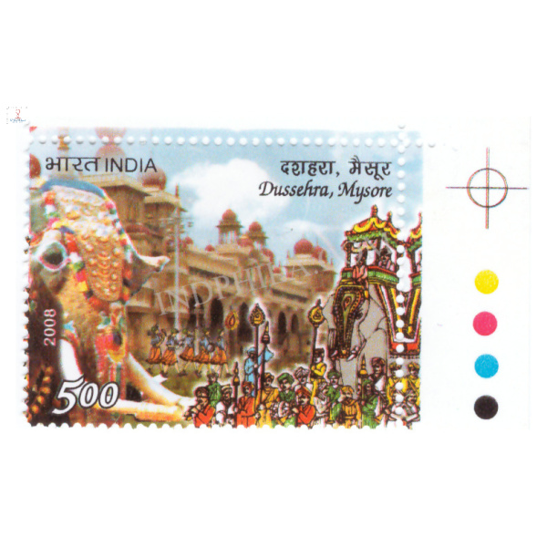 India 2008 Festivals of India Dussehra Mysore Mnh Single Traffic Light Stamp