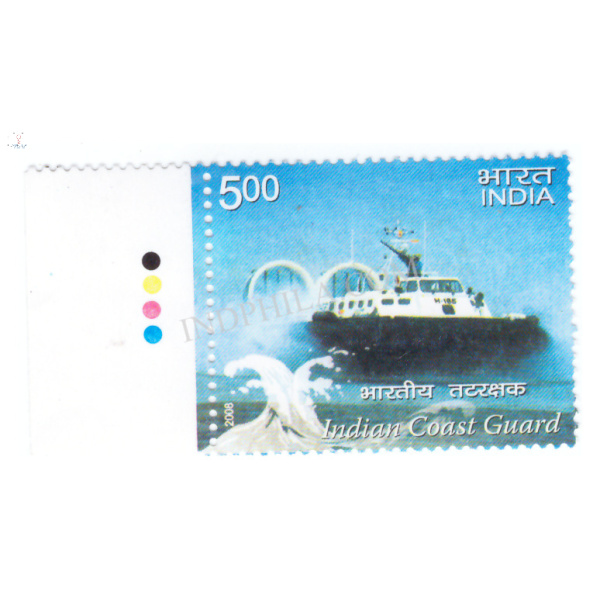 India 2008 Indian Coast Guard Advanced Light Helicopter Mnh Single Traffic Light Stamp