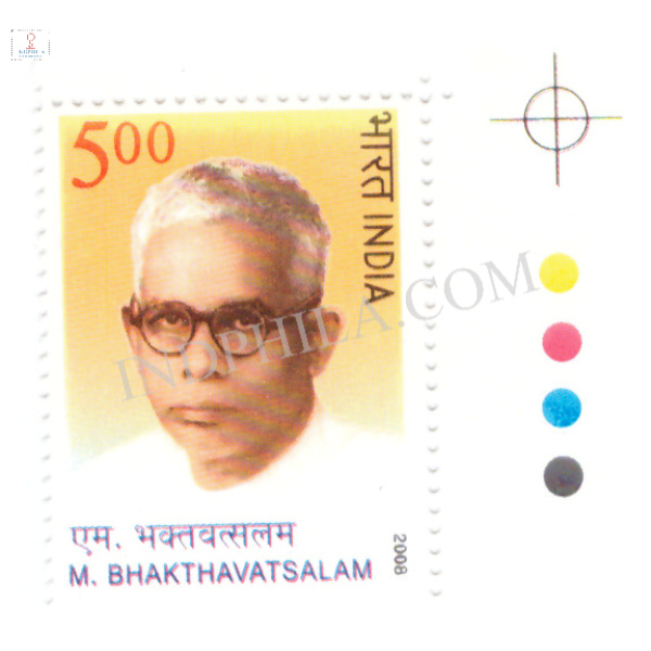 India 2008 M Bakthavatsalam Mnh Single Traffic Light Stamp