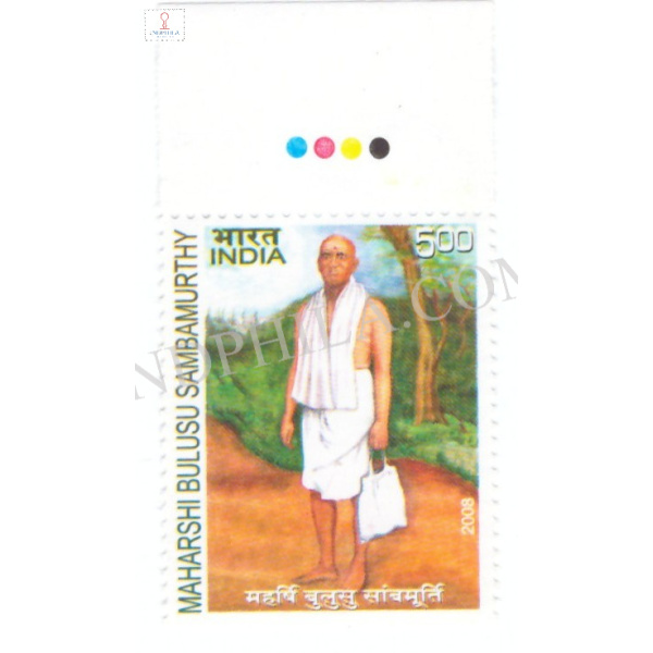 India 2008 Maharshi Bulusu Samba Murthy Mnh Single Traffic Light Stamp