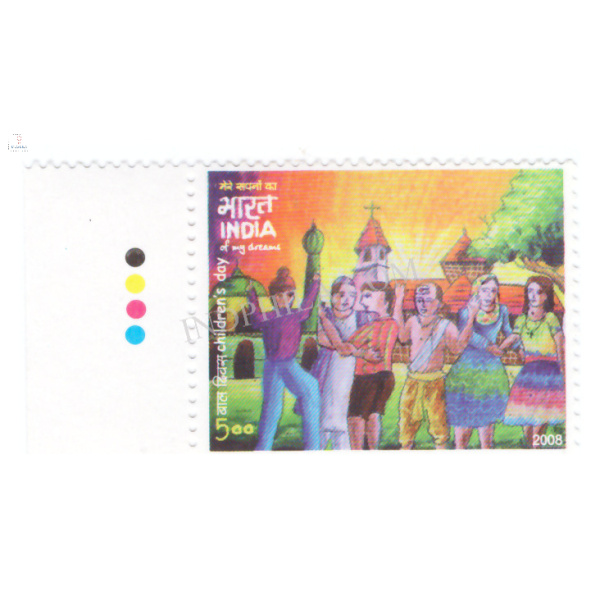 India 2008 National Childrens Day Education Development Mnh Single Traffic Light Stamp