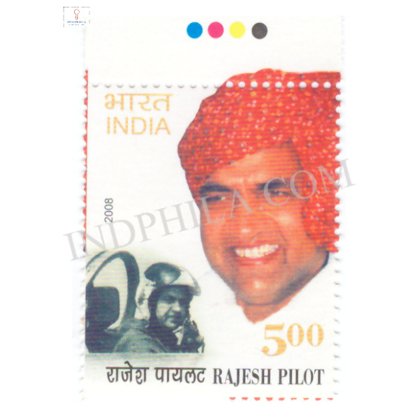 India 2008 Rajesh Pilot Mnh Single Traffic Light Stamp
